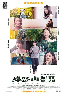 《小晓》电影高清完整版