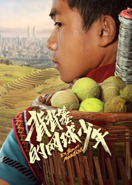 《美好，触手可及！》电视剧高清全集