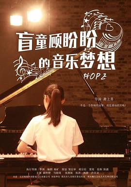 《怒火羔羊国语》电视剧高清全集