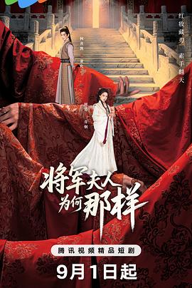 《斗转天地》电影高清完整版