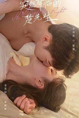 《情不自禁1980》电影高清完整版