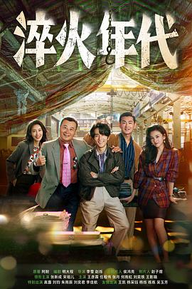 《东北偏北》电影高清完整版