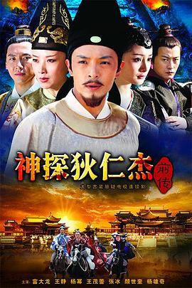 《野生动物园浪漫之旅》电影高清完整版