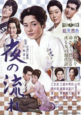 《野生动物园浪漫之旅》电影高清完整版