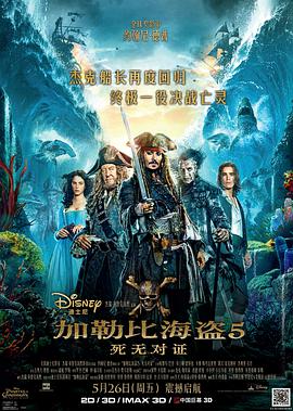《流浪者2023》电影高清完整版