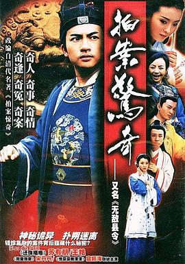 《猎枭生死线》电影高清完整版
