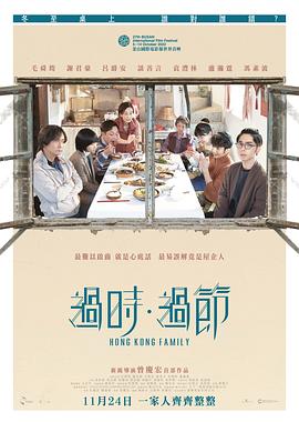 《黑道宗族 第六季》电视剧高清全集