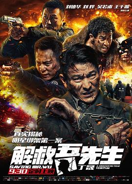 《血色将至》电影高清完整版