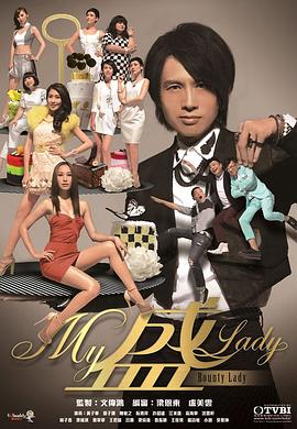《倮·恋》电影高清完整版