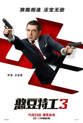 《女儿国》电影高清完整版