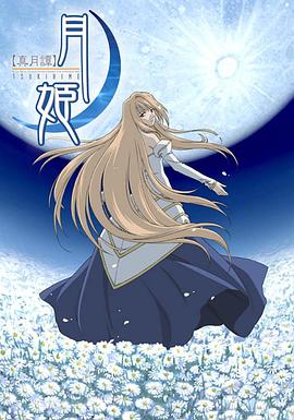 《女儿国》电影高清完整版