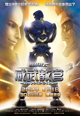 《愿江海一向向上流》电影高清完整版