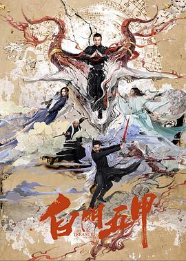 《赛尔号第四季之战神风云决》动漫高清全集