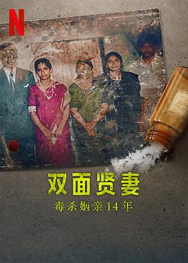 《第六人民医院》电影高清完整版