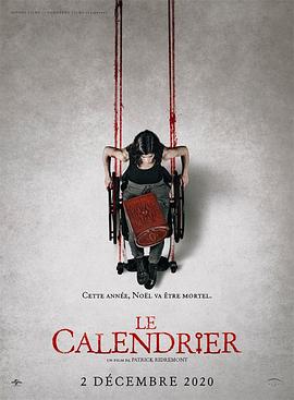 《斗破天穹3：除恶》电影高清完整版