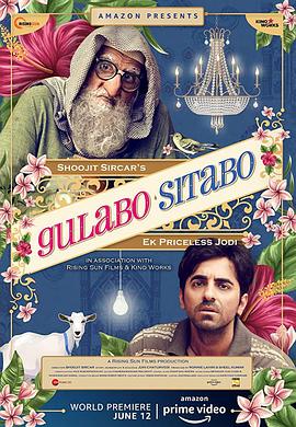 《刀剑乱舞回