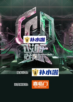 《爱的应许之地》电影高清完整版