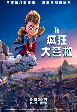《画江湖之不夫君第七季》动漫高清全集