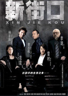 《画江湖之不夫君第七季》动漫高清全集