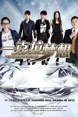 《剑花烟雨江南粤语》电影高清完整版