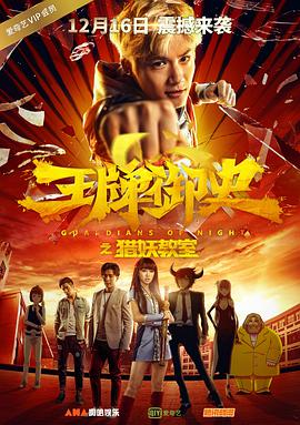 《千元律师》电视剧高清全集