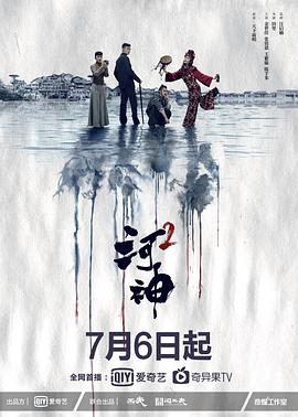 《纳尼亚传奇2：凯斯宾王子》电影高清完整版
