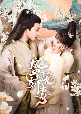 《张狂电视台》电影高清完整版