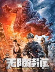 《使徒行者》电影高清完整版