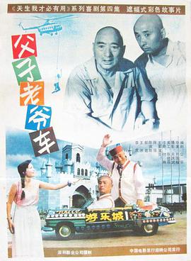 《克利夏》电影高清完整版