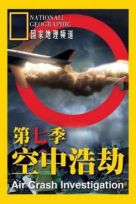 《两个悠远的陌生人》电影高清完整版