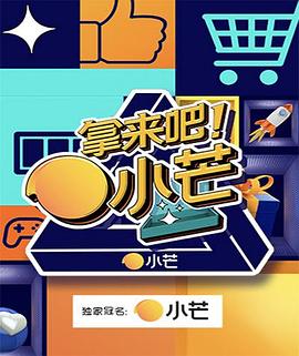 《心跳心痛》电影高清完整版