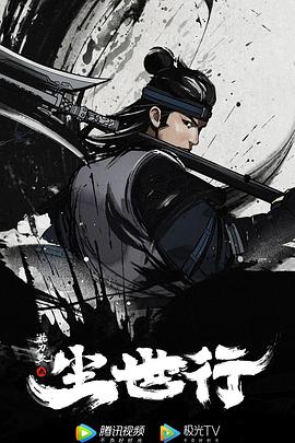 《心跳心痛》电影高清完整版