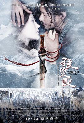 《新金华烟云》电视剧高清全集