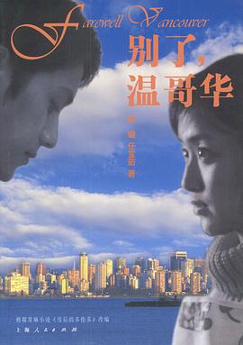 《义盖云天》电影高清完整版