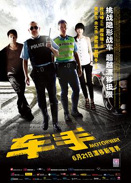 《义盖云天》电影高清完整版