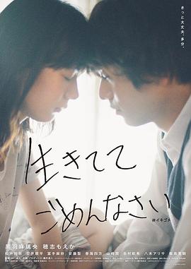 《七月流火》电影高清完整版