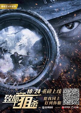 《回忆折叠》电影高清完整版