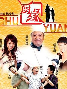 《月鳞绮纪》电视剧高清全集