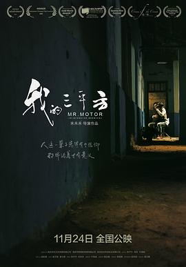 《如父如子【影视说明】》电影高清完整版