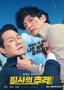 《侠僧探案传奇之大夜叉》电影高清完整版
