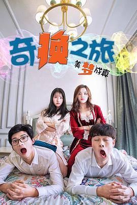 《最终一支歌》电影高清完整版