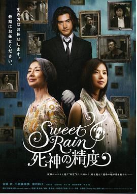 《最终一支歌》电影高清完整版