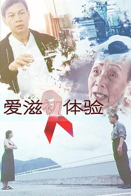 《女性枭雄粤语》电视剧高清全集