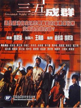 《女性枭雄粤语》电视剧高清全集