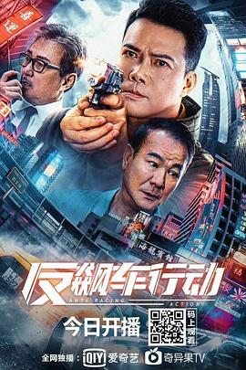 《嗜血拂晓》电影高清完整版