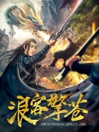《曼哈顿夜曲》电影高清完整版