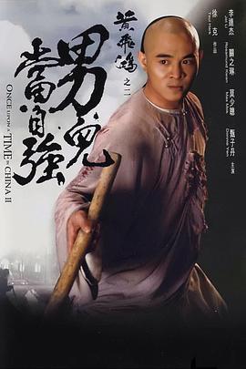 《作家的谎话：笔忠诱罪》电影高清完整版