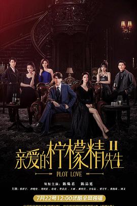 《横行不蛮横》电影高清完整版
