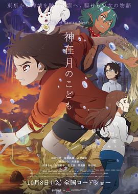 《爱我不然脱离我》电影高清完整版