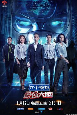 《尖刀班》电影高清完整版